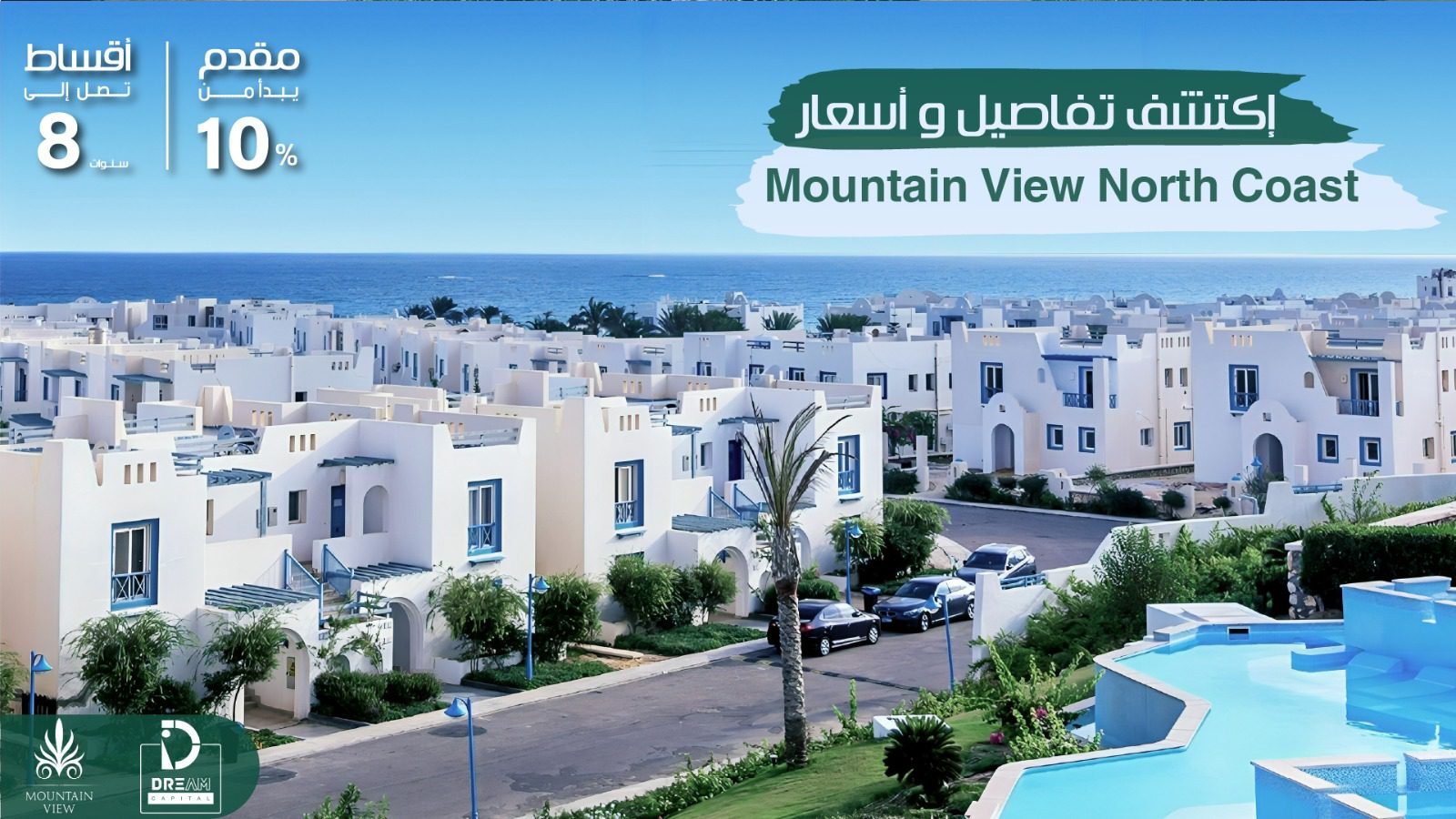 mountain-view-north-coast